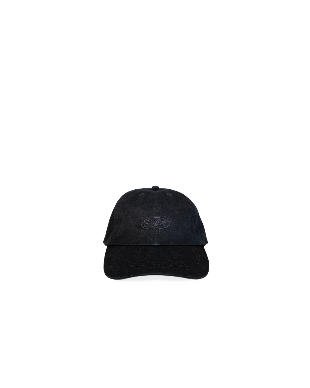 난 멋져 6-panel low profile cap