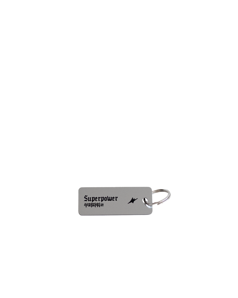 쑤퍼파워ㄹ SUPER POWER Double-sided Keytag (Metallic silver / Black)