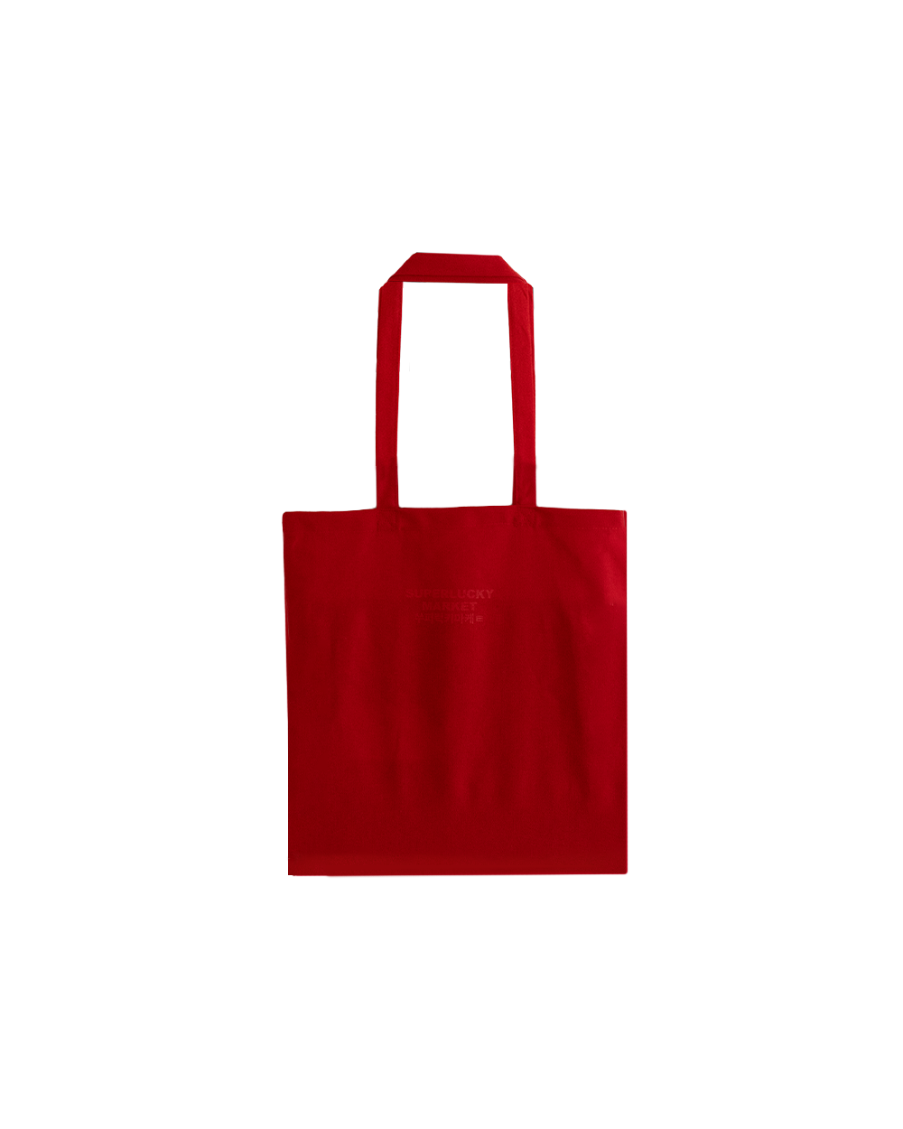 Let's Smear Gochujang Everywhere Tote Bag | Cotton Red Tote